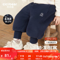 齐齐熊 cicibear男童加绒裤子儿童运动裤秋冬款2024宝宝 普鲁士蓝 73cm