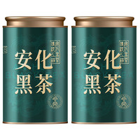 七春茶叶安化黑茶千两茶陈化砖茶金花茯砖煮茶过年罐装500g