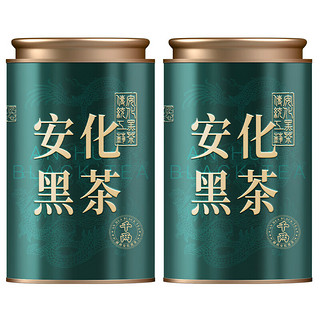 七春茶叶安化黑茶千两茶陈化砖茶金花茯砖煮茶过年送礼罐装500g