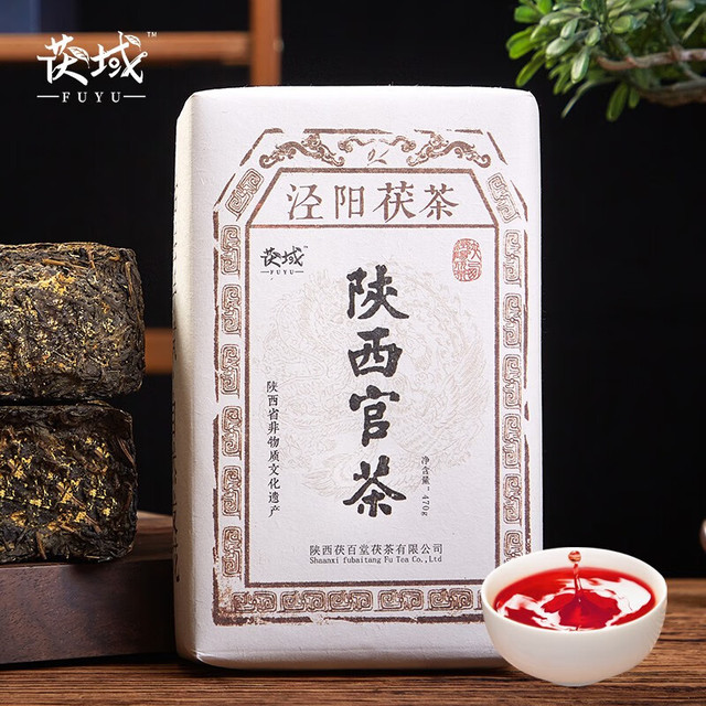 茯域茯茶泾阳黑茶茶叶西安茯茶陕西特产陕西茯茶手筑金花茯砖茶伏茶