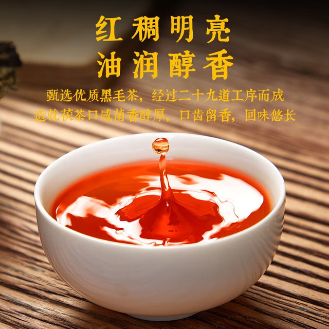 茯域茯茶泾阳黑茶茶叶西安茯茶陕西特产陕西茯茶手筑金花茯砖茶伏茶