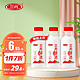 SANYUAN 三元 鲜活超巴高品质纯牛奶450mL*3瓶 生鲜低温奶 龙年年货节