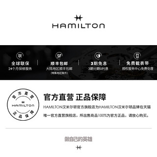 【】Hamilton汉米尔顿探险系列蓝皮鞋腕表