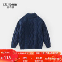 齐齐熊 cicibear男童毛衣儿童童装秋冬款2023中小童打底衫宝宝针织衫 藏青蓝 110cm