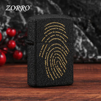 ZORRO佐罗煤油打火机指纹宣言老式复古砂轮防风创意男生 指纹宣言