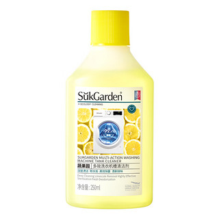 Suk Garden 蔬果园 洗衣机清洁剂强力除垢杀菌 多效去味清洁液250g