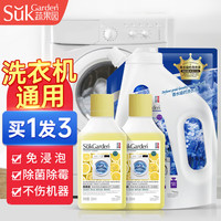 Suk Garden 蔬果园 洗衣机清洁剂强力除垢杀菌 多效去味清洁液250g