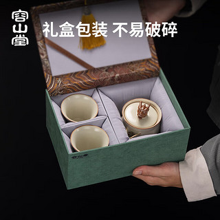 容山堂龙年汝窑泡茶壶家用手抓壶快客杯一壶二杯功夫茶具礼盒装 祥龙手抓壶-一壶二杯米黄 一壶2