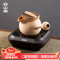 容山堂粗陶罐罐茶煮茶器烤奶茶罐带盖围炉煮茶炉煮奶茶陶罐 580ml 白勺带盖煮茶器+小容电陶