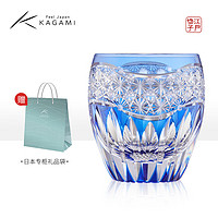 KAGAMIKAGAMI江户切子锅古聪作向日葵洛克水晶玻璃威士忌杯 红色 蓝色 240ml