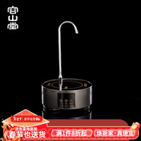 容山堂玻璃侧把煮茶壶家用围炉煮茶大容量煮茶器煮茶炉电陶炉套装 自动上水电陶炉-玄黑色 560ml