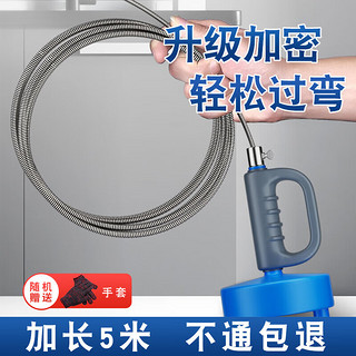 乐喏 通马桶疏通器下水道疏通器管道一炮通疏通马桶工具气筒疏通器 手摇疏通器【5米】