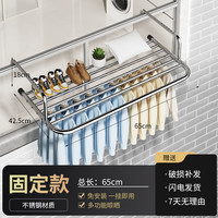 优勤(YOUQIN)阳台晾衣神器防盗窗护栏窗外晾晒架窗户凉衣杆窗框伸缩晒鞋架