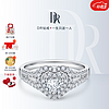 DR【明星同款】DR HEART系列奢华款 心形钻石戒指WJ0341 3克拉/D色/VS2/EX