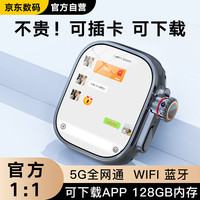 状元骑士华强北手表S9Ultra可插卡式智能电话手表watchS9全功能成人蓝牙运动手表190°抽拉旋转摄像头