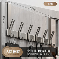 尔沫(EM)门后挂钩挂衣架太空铝免打孔卧室门背式挂衣服架门框排钩置物架