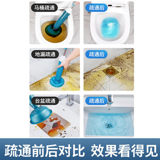 乐喏 通马桶疏通器下水道疏通器管道一炮通疏通马桶工具气筒疏通器 马桶一炮通【中国蓝】