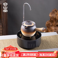 容山堂容山堂粗陶围炉煮茶茶壶煮茶器烤奶壶冬天电陶炉煮茶壶奶茶壶陶罐 粗陶带盖煮茶器+小圆上水器 750ml