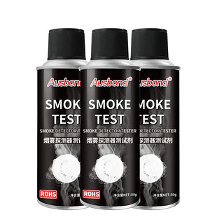 奥斯邦（Ausbond）烟雾探测器测试剂消防烟感器家用商用室内厨房防火检测仪试剂 3瓶