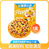 皇家小虎披萨半成品加热即食材儿童早餐比萨饼空气炸锅pizza 黑椒牛肉披萨180g