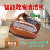 郦狼入户洗鞋底机鞋底清洁机家用擦鞋机脚底消毒懒人全自动洗鞋清 炫彩棕 标配