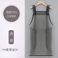 鑫之战透明tpu围裙女家用厨房做饭围腰防水防油无袖罩衣餐饮水产工作服 背带黑色无兜