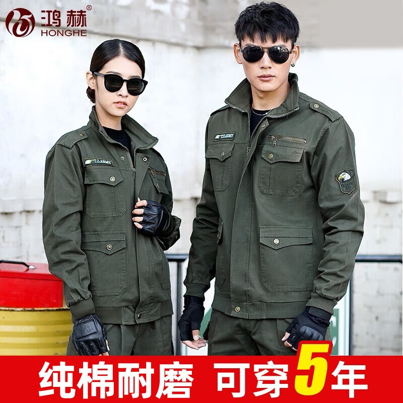 鸿赫 工作服套装男纯棉劳保工程服春秋长袖电焊工汽修户外 JL-8纯棉套装 180/2XL（145-165斤）