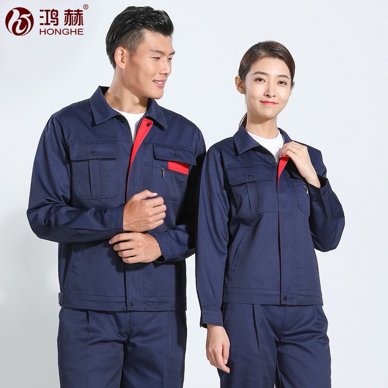 鸿赫 工作服套装男女春秋长袖劳保服汽修上衣外套工衣厂 Q2翻领藏青款 170套装