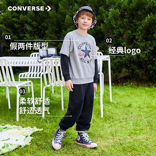 Converse匡威童装男女童假2件卫衣长裤2件套2024春季儿童套装 岩岭灰 110/56