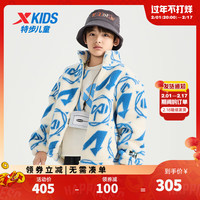 XTEP特步童装男童羊羔绒外套冬季保暖衣服儿童加厚款冬装 嫩白色 150cm