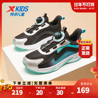 XTEP特步童鞋儿童运动休闲跑步鞋中大童男童旋转扣科技跑鞋 黑/极光绿/晴山蓝 36码