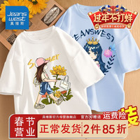 真维斯女童短袖t恤纯棉女大童装夏季休闲半袖儿童夏装宽松上衣薄 【