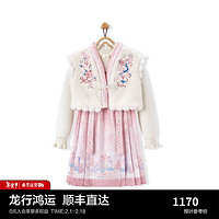 MiniPeace太平鸟童装春新女童演出服F2FAE1181 粉红色 140cm