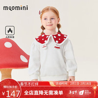 马骑顿 MQD童装暖女小童立领卫衣24冬春萌趣蘑菇翻领绣花上衣 米白 120cm