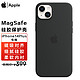 Apple 苹果 iPhone14Plus手机壳原装MagSafe磁吸保护壳硅胶/透明保护套 午夜色