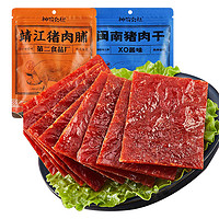 神农公社 靖江猪肉脯108g*3袋闽南猪肉干肉片休闲食品解馋小零食