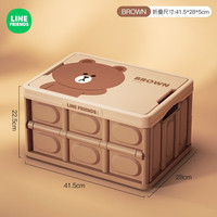 途喜LINE FRIENDS汽车后备箱露营收纳箱折叠储物箱车载好物多功能箱子 BROWN()