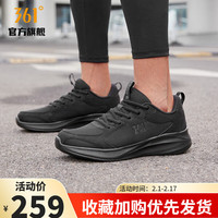 361° 男款透气减震跑鞋 672412241