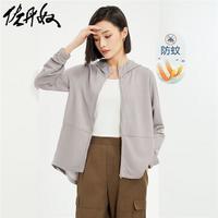 佐丹奴外套女装黑科技防蚊针织连帽弧形后摆薄外套 05374455 10海豚灰杏 S