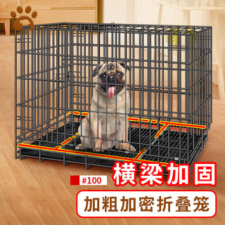宠乐乖狗笼子猫笼小中大型犬笼角钢可折叠大号鸡舍家用兔子鸽子笼100ZG 角钢底部加固100*60*70