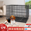 宠乐乖狗笼子猫笼小中大型犬笼角钢可折叠大号鸡舍家用兔子鸽子笼100ZG 角钢底部加固100*60*70