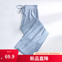 班尼路蓝色冰丝阔腿裤女2024新款潮流休闲裤夏季宽松大码显瘦女裤 雾霾蓝-纯色