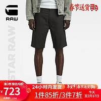 G-STAR RAW2024春夏Bronson 2.0修身弹力男士外穿五分裤奇诺西装短裤D21040 黑色 28