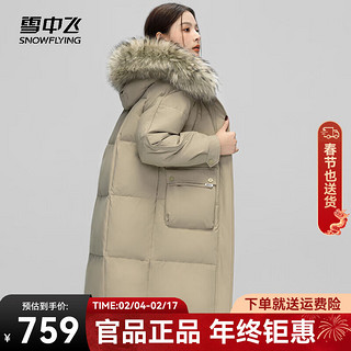 雪中飞秋冬女士长款保暖羽绒服貉子毛领速暖锁温时尚简约 绿色8638 180/100A 绿色|8638