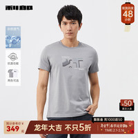 利郎IP联名壁瓦江南短袖T恤男抗菌凉感2024夏季休闲时尚男士印花T恤 中灰(23XTX6073Y) 180/96A