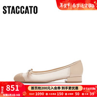 思加图2024春季新款法式甜美奶油鞋平底单鞋一脚蹬女皮鞋EUE10AQ4 梦幻杏 3