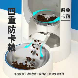 PAKEWAY 派可为 宠物智能喂食器猫狗食盆猫咪狗狗碗自动投食机不锈钢款平头