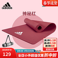 adidas 阿迪达斯 加厚瑜伽垫