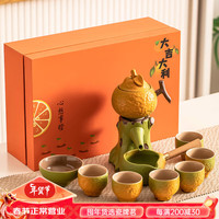 瓷牌茗茶具大吉大利自动茶具套装家用办公室创意石磨式懒人泡茶功夫茶具套装 大吉大利自动6杯+主人杯-礼盒 9件