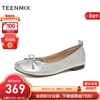 天美意（TEENMIX）女鞋一脚蹬舒适百搭通勤日常女平跟单鞋2024春新款KQ010AQ4 银色 34